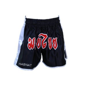 Boxing Short 4